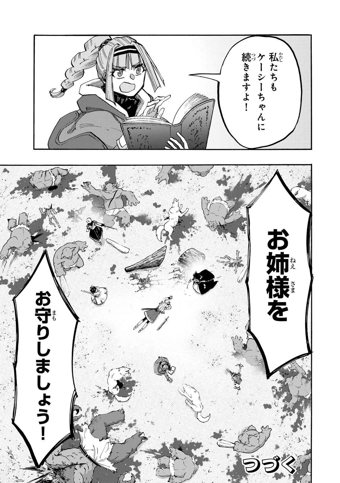 WALKING IN ANOTHER WORLD Chap 154 - Pic 11