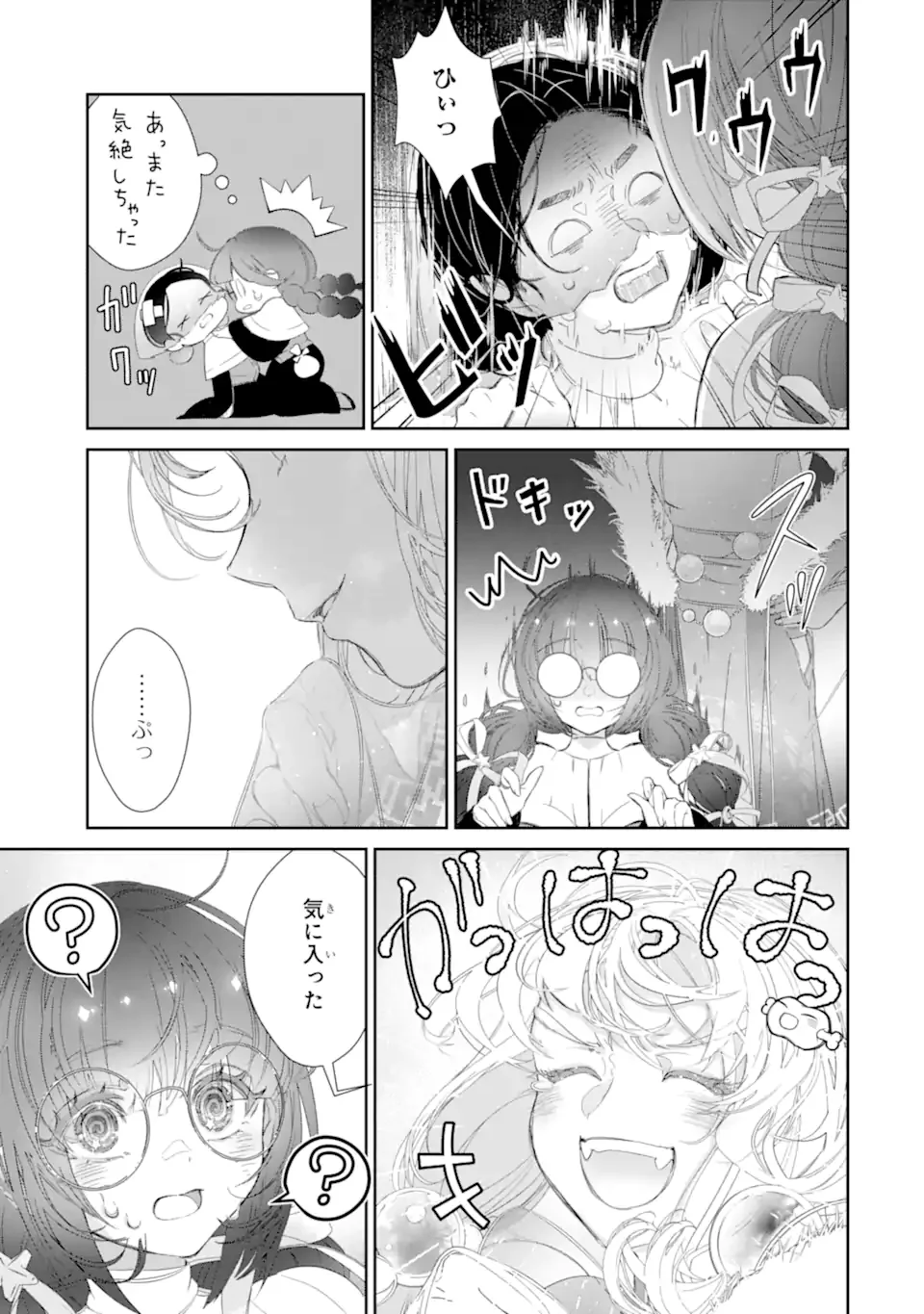 ZAKO HIME-SAMA WA IKINOBITAI! Chapter 16.3 page 12 - nihonkuni.com