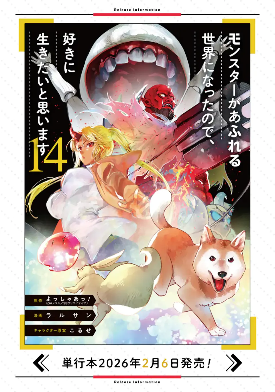 THE WORLD IS FULL OF MONSTERS NOW, THEREFOR I WANT TO LIVE AS I WITH. - RAW Chapter 65.3 page 12 - nihonkuni.com