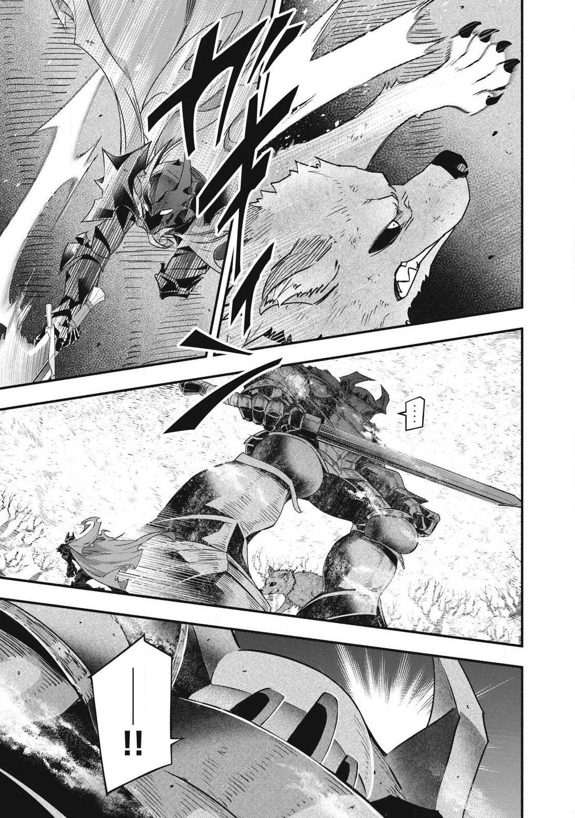 GEEMU CHUUBAN DE SHINU AKUYAKU KIZOKU NI TENSEI SHITA NODE, HAZURE SKILL 