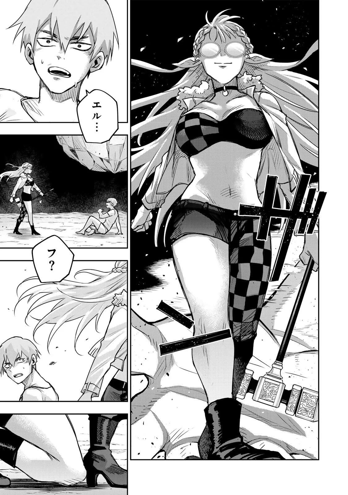 A COURT MAGICIAN, WHO WAS FOCUSED ON SUPPORTIVE MAGIC BECAUSE HIS ALLIES WERE TOO WEAK, AIMS TO BECOME THE STRONGEST AFTER BEING BANISHED Chap 207 - Pic 15