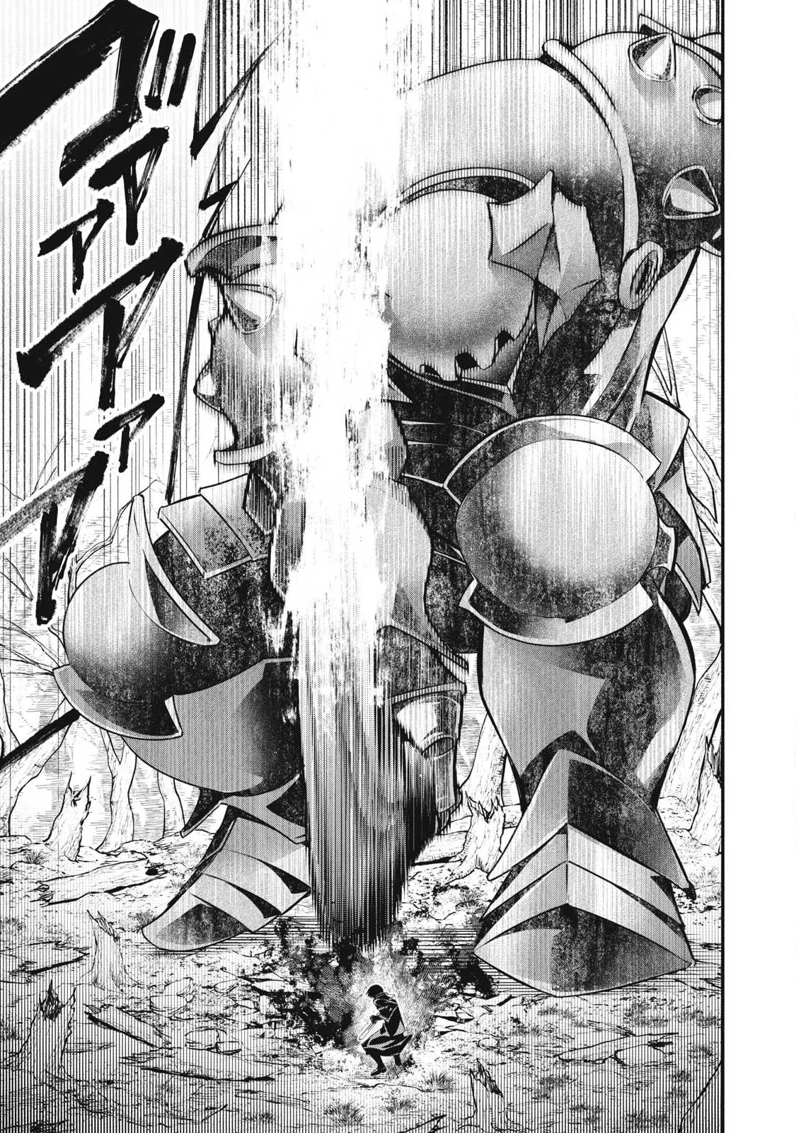 GEEMU CHUUBAN DE SHINU AKUYAKU KIZOKU NI TENSEI SHITA NODE, HAZURE SKILL 