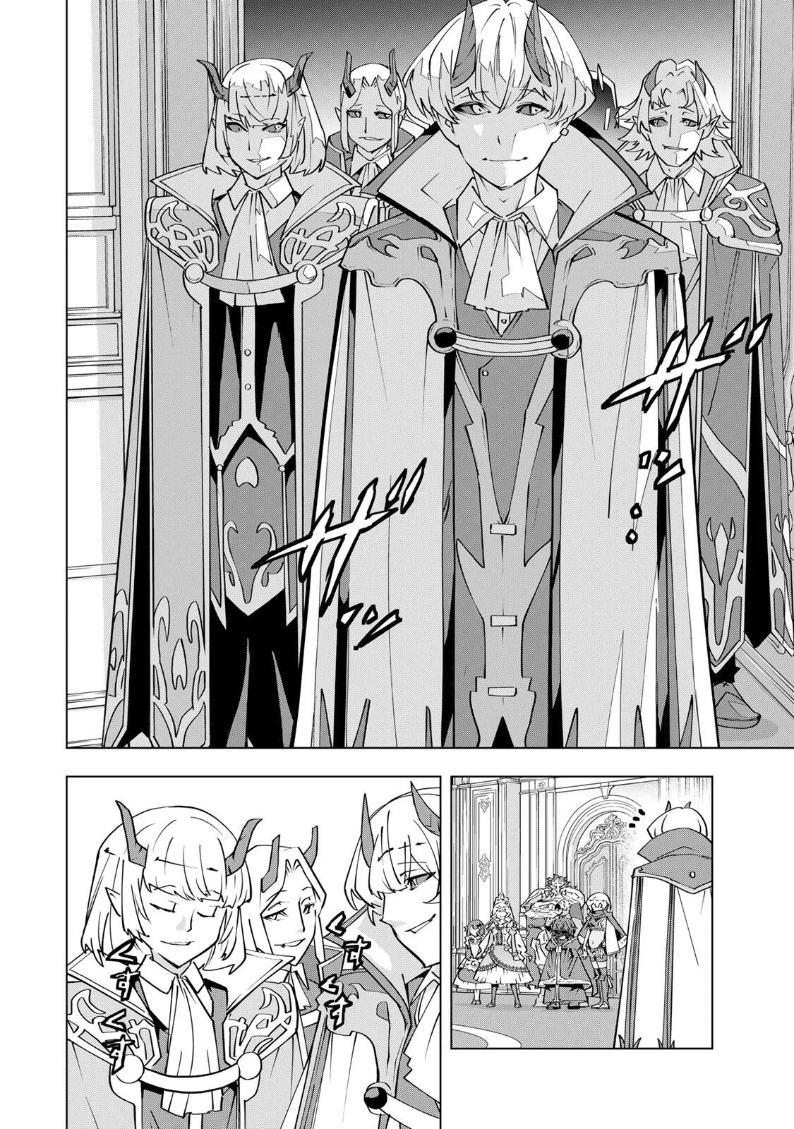 SHINJITEITA NAKAMA TACHI NI DAN JOHN OKUCHI DE KOROSAREKAKETAGA GIFT  Chap 206 - Pic 16