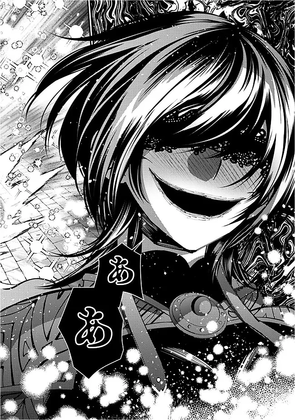 FUKUSHUU O KOINEGAU SAIKYOU YUUSHA WA, YAMI NO CHIKARA DE SENMETSU MUSOU SURU Chap 139 - Pic 23