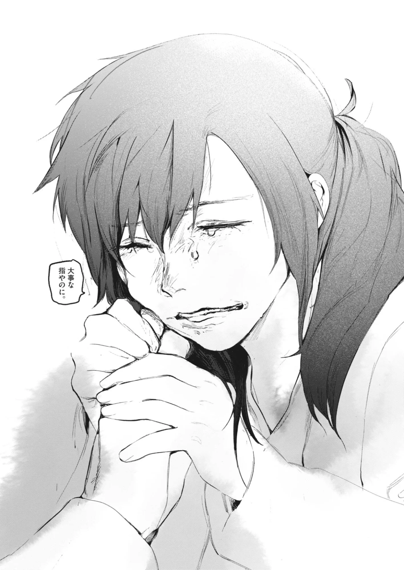 Read KOKUHOU Chapter 46 [High Quality / Full] - Page 17 - nicomanga.com