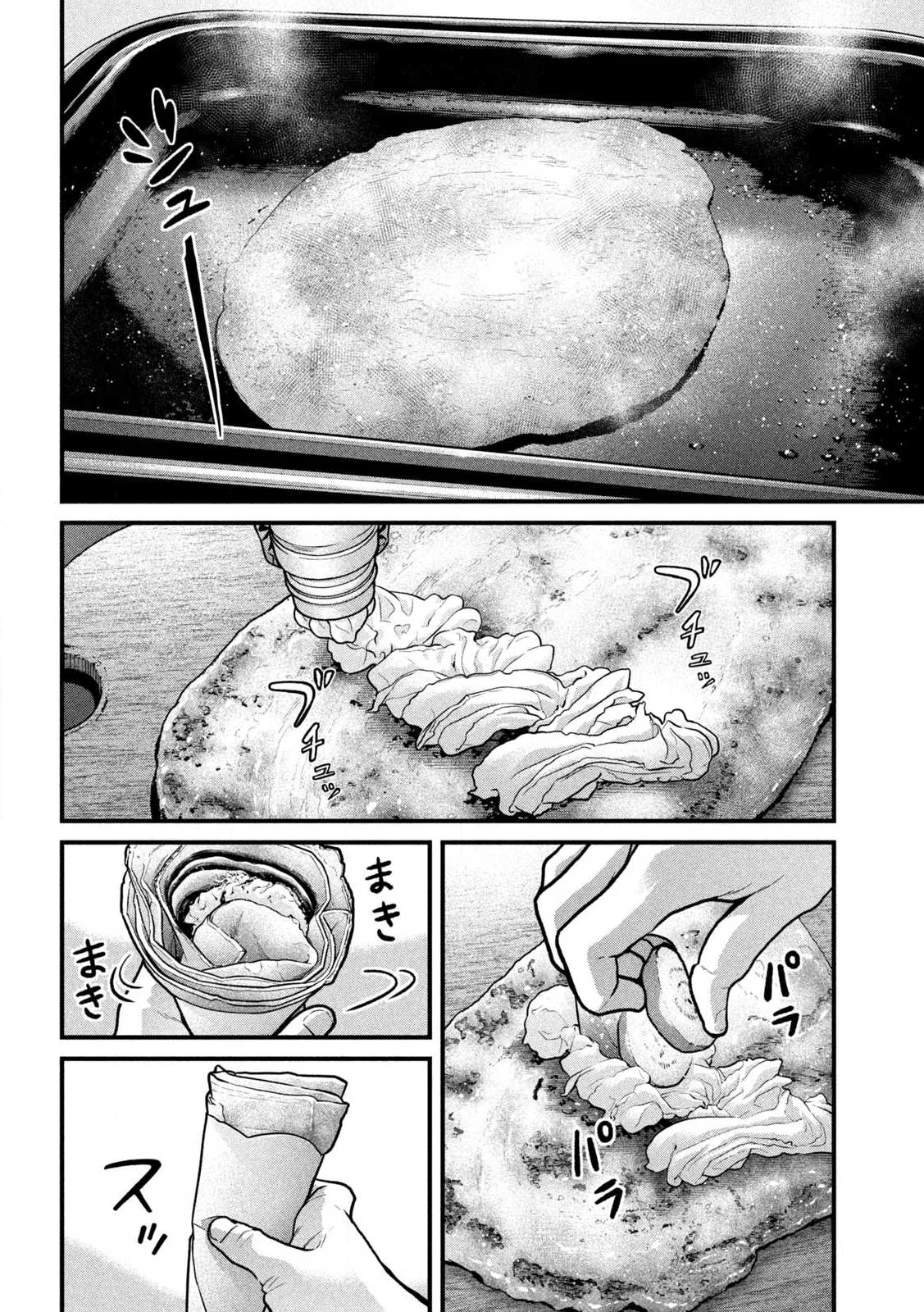 Read ARI TO HACHI Chapter 1 [High Quality / Full] - Page 30 - nicomanga.com