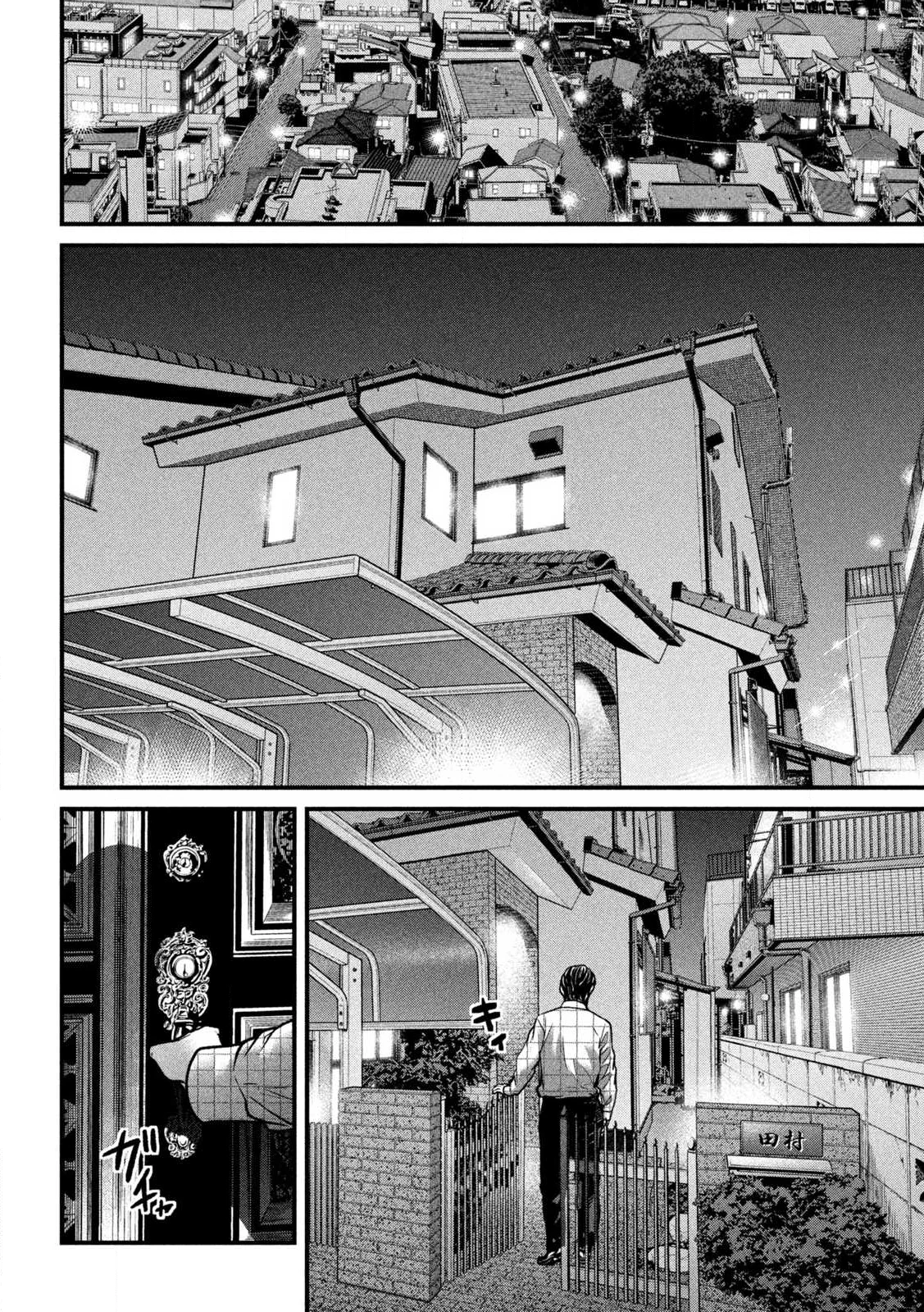 Read ARI TO HACHI Chapter 1 [High Quality / Full] - Page 46 - nicomanga.com
