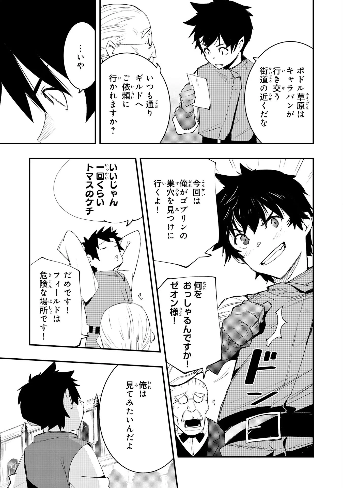 HAZURE GIFT 