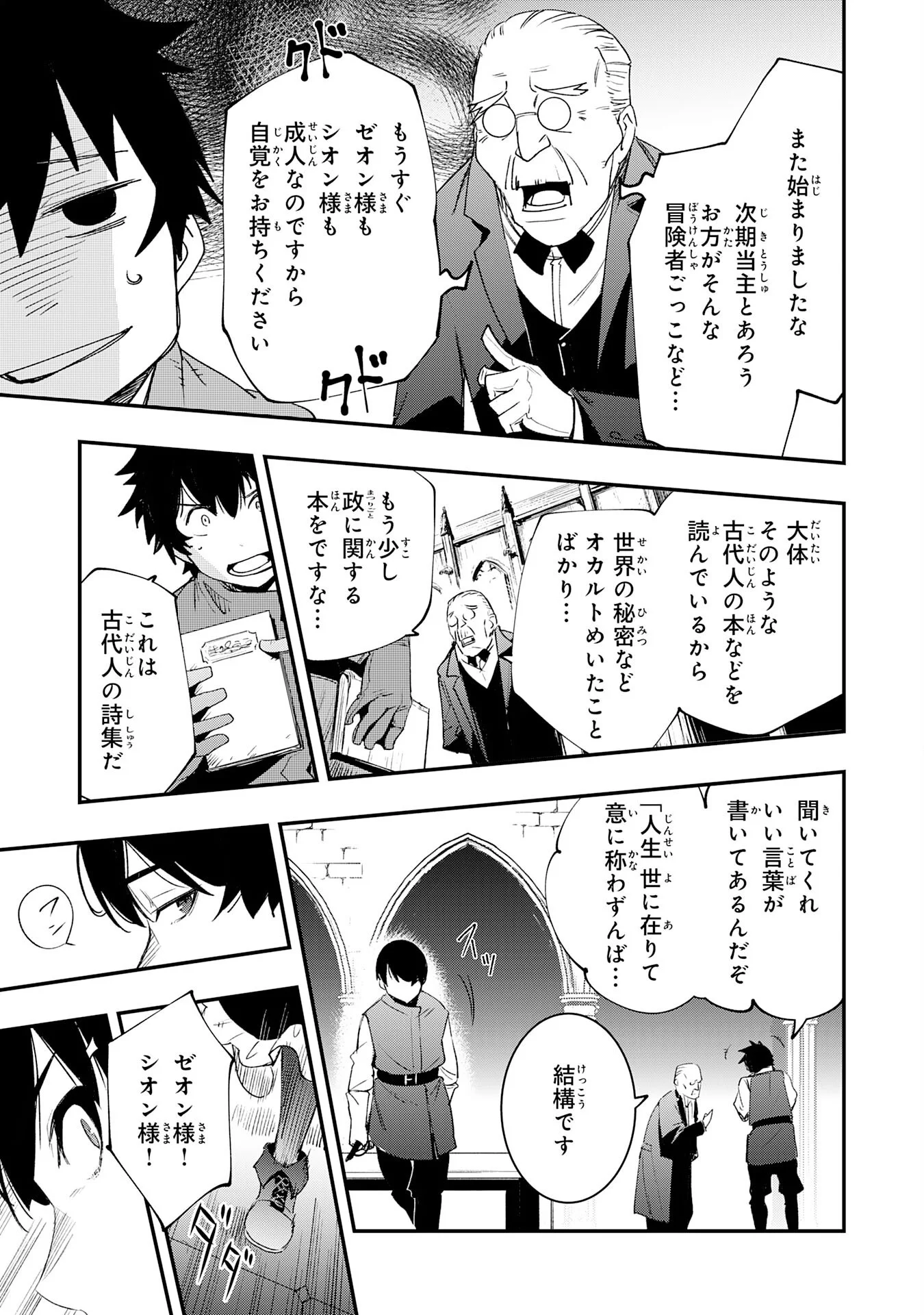 HAZURE GIFT 