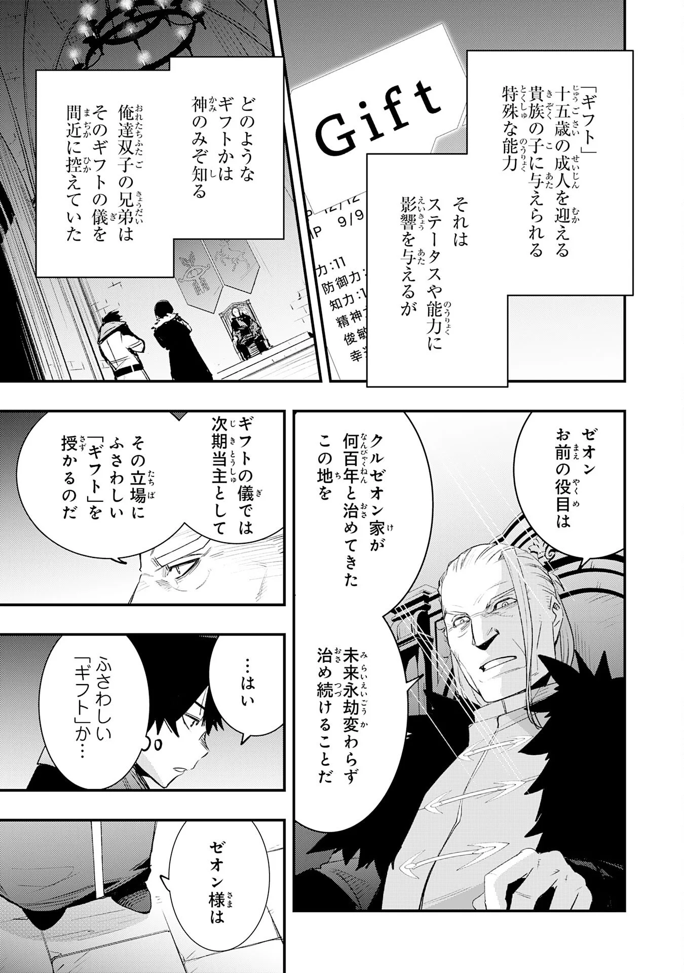 HAZURE GIFT 