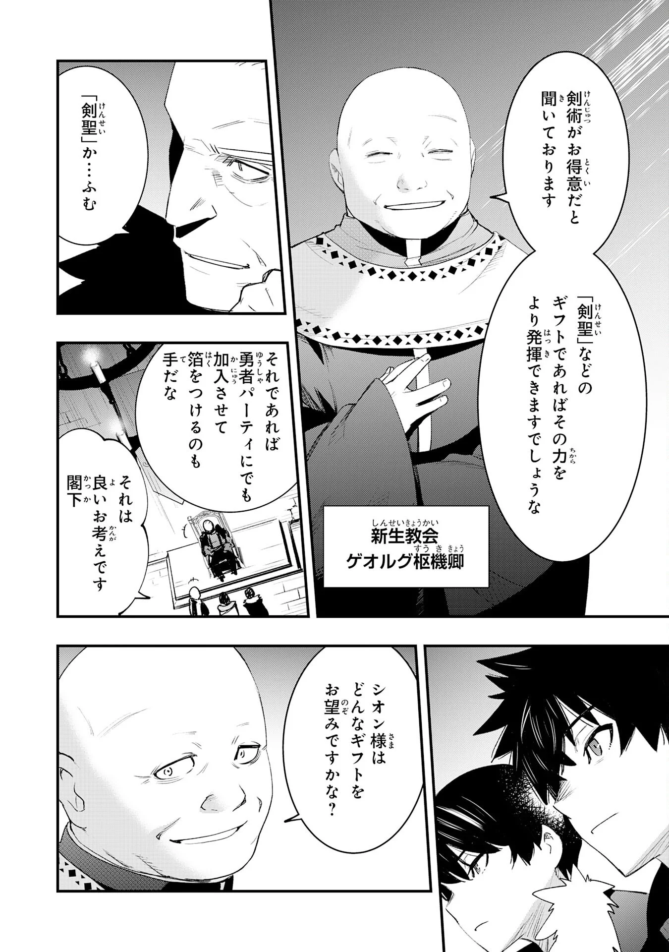 HAZURE GIFT 