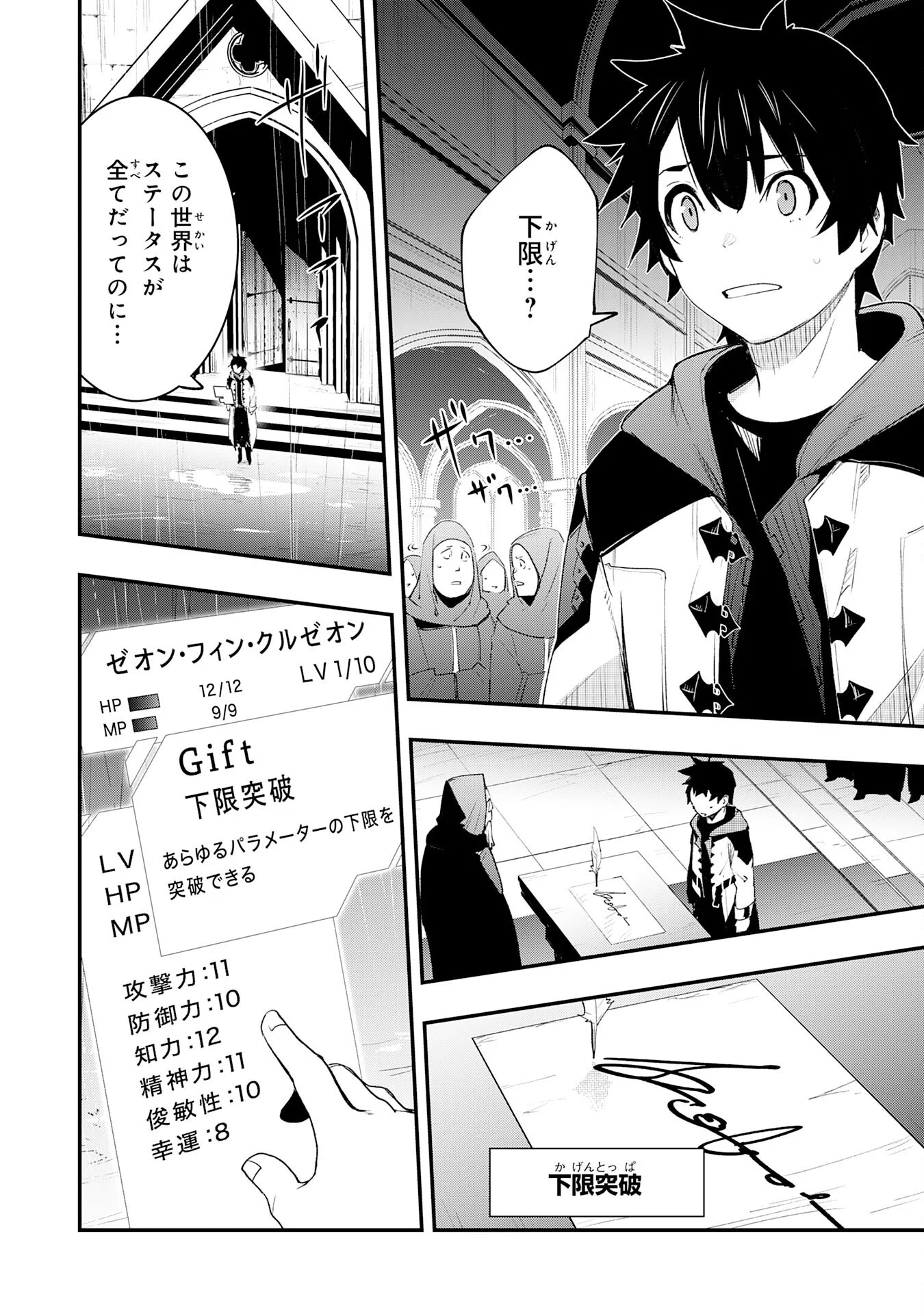 HAZURE GIFT 