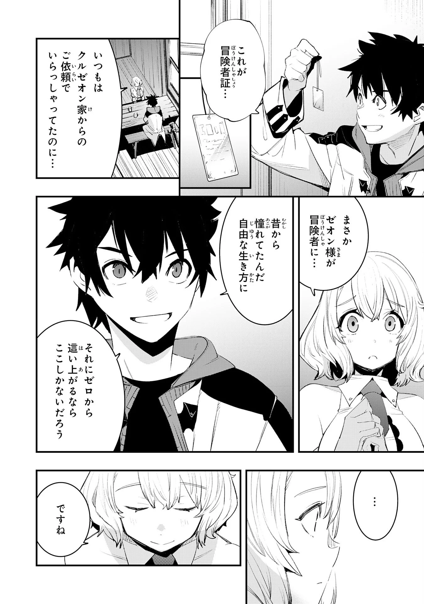 HAZURE GIFT 
