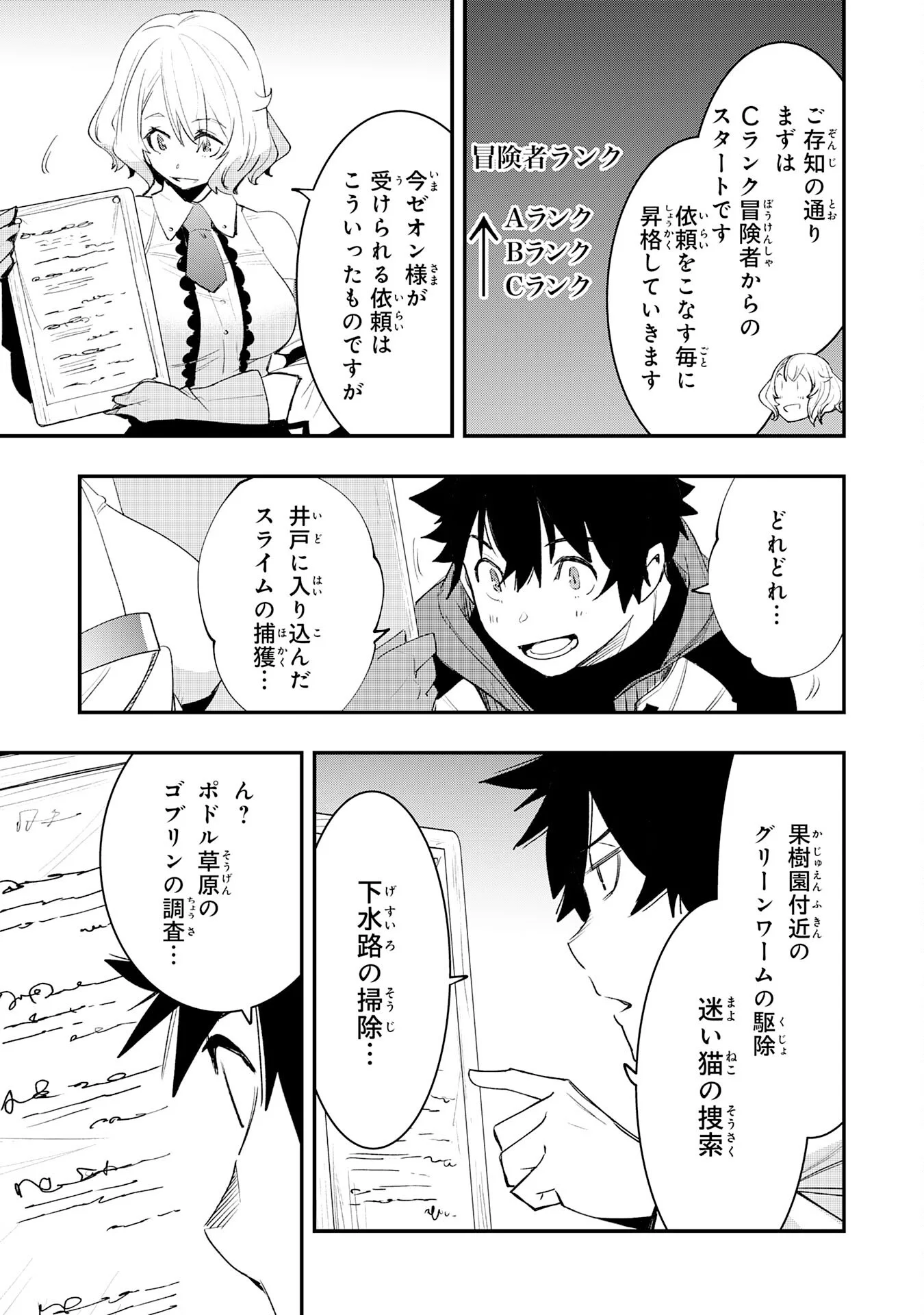 HAZURE GIFT 