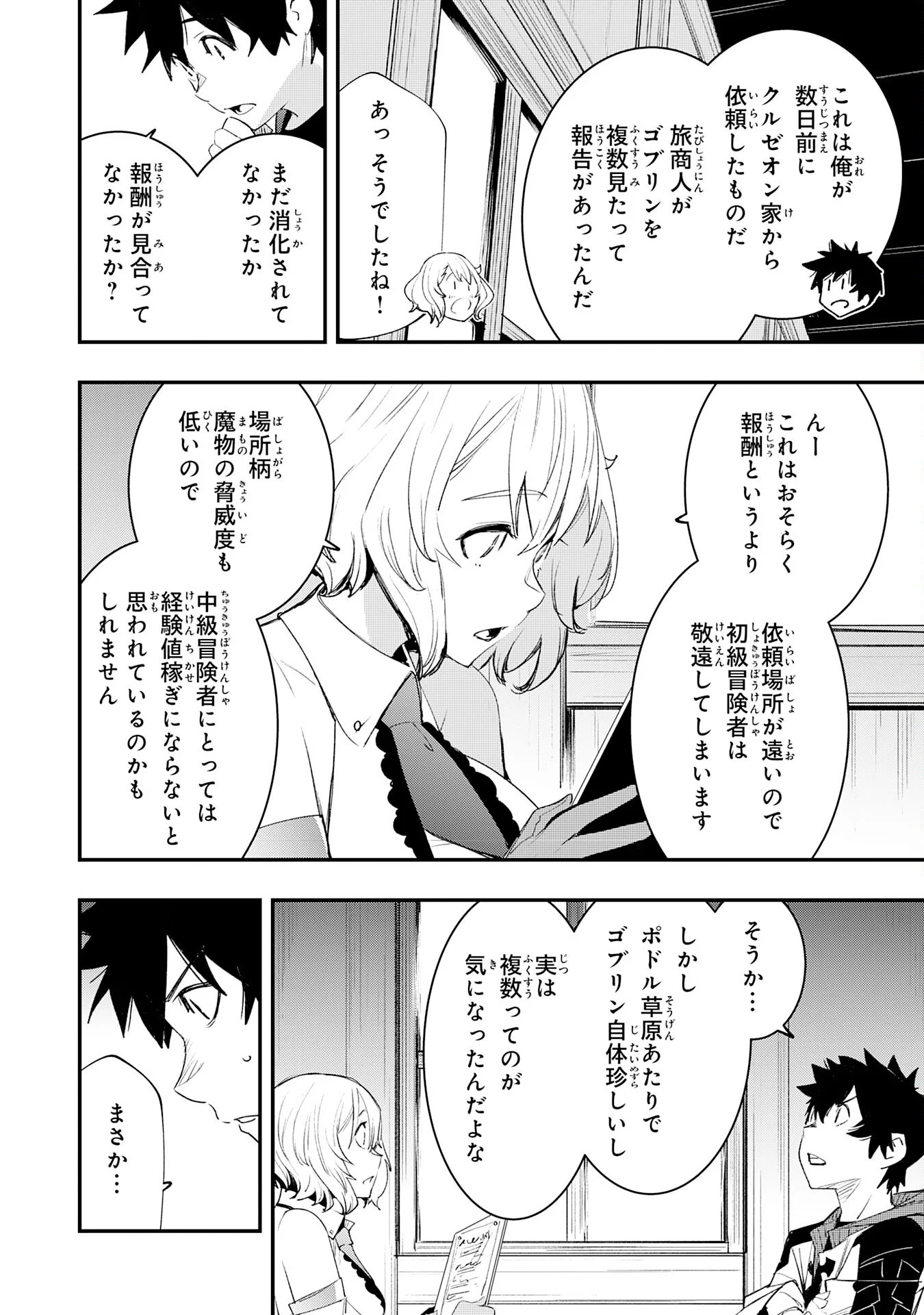 HAZURE GIFT 