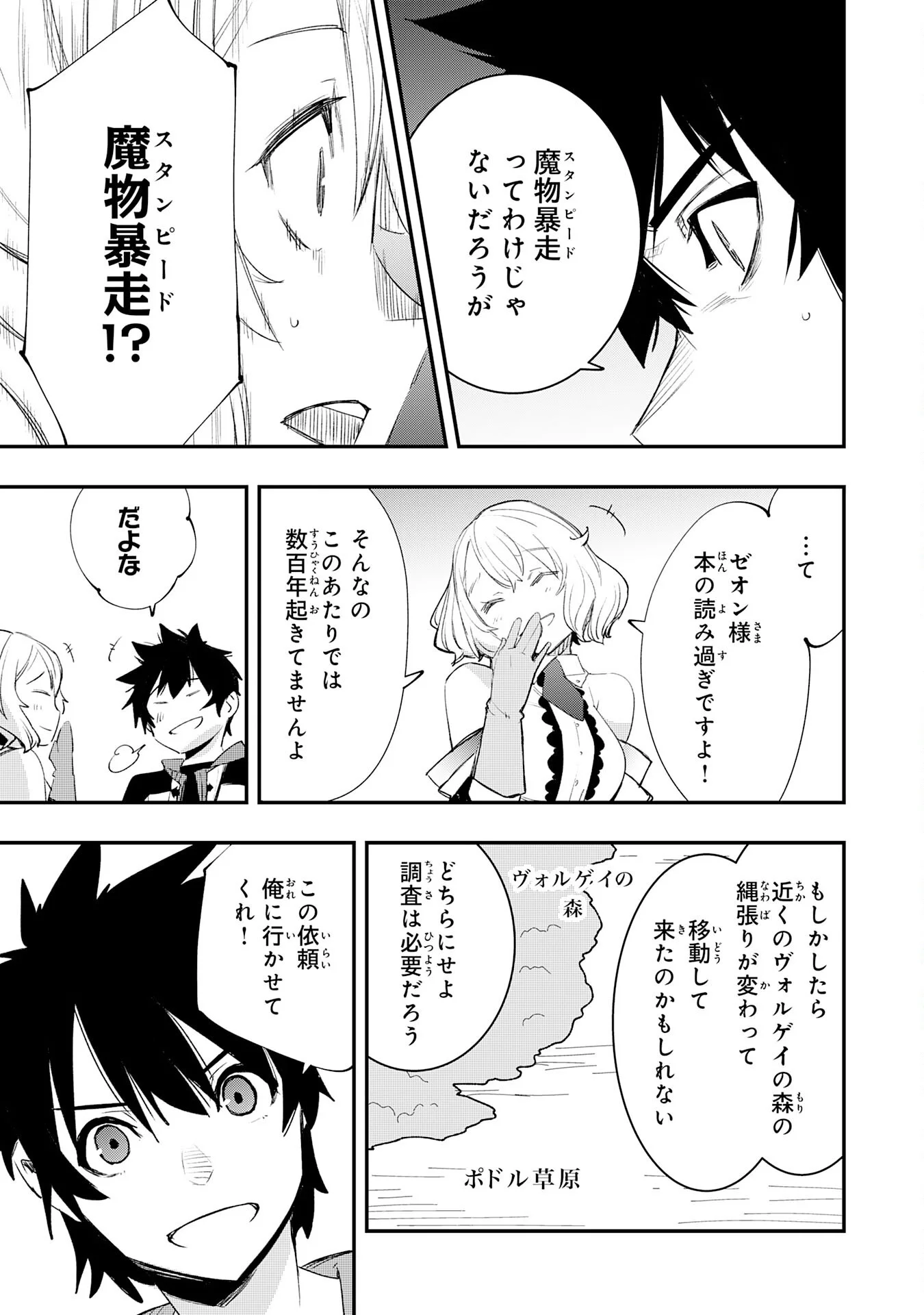 HAZURE GIFT 