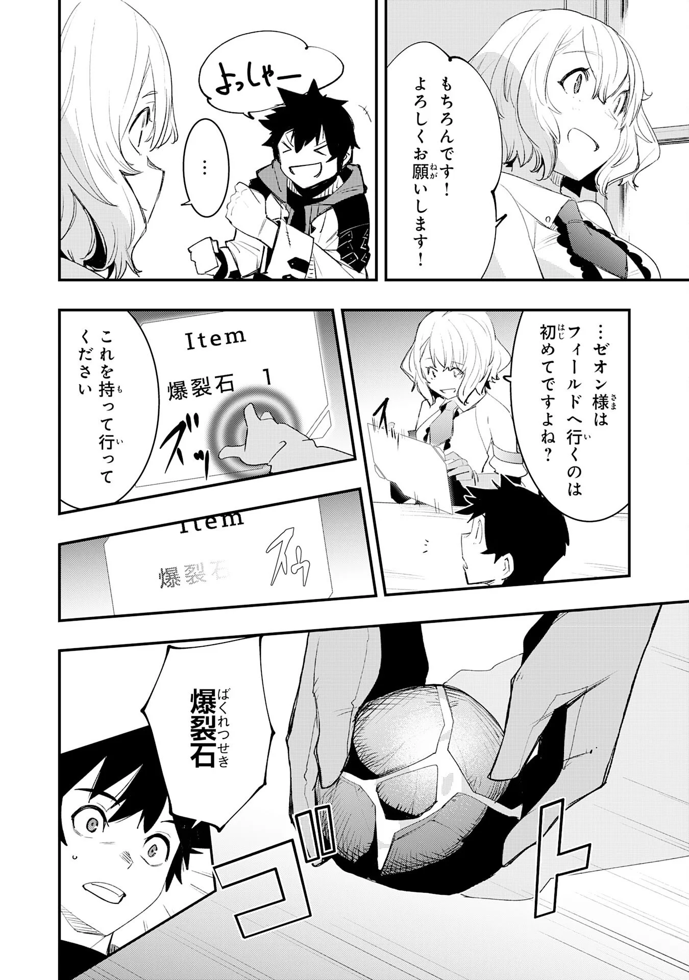 HAZURE GIFT 