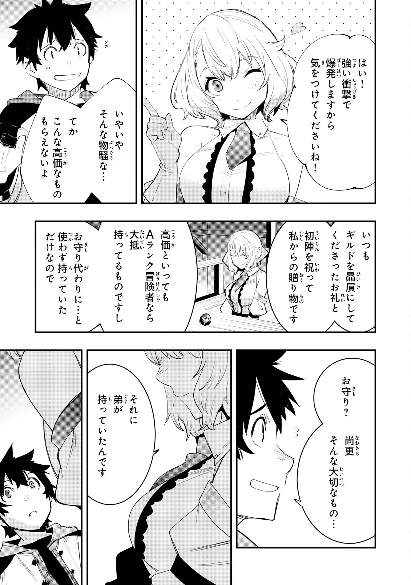 HAZURE GIFT 