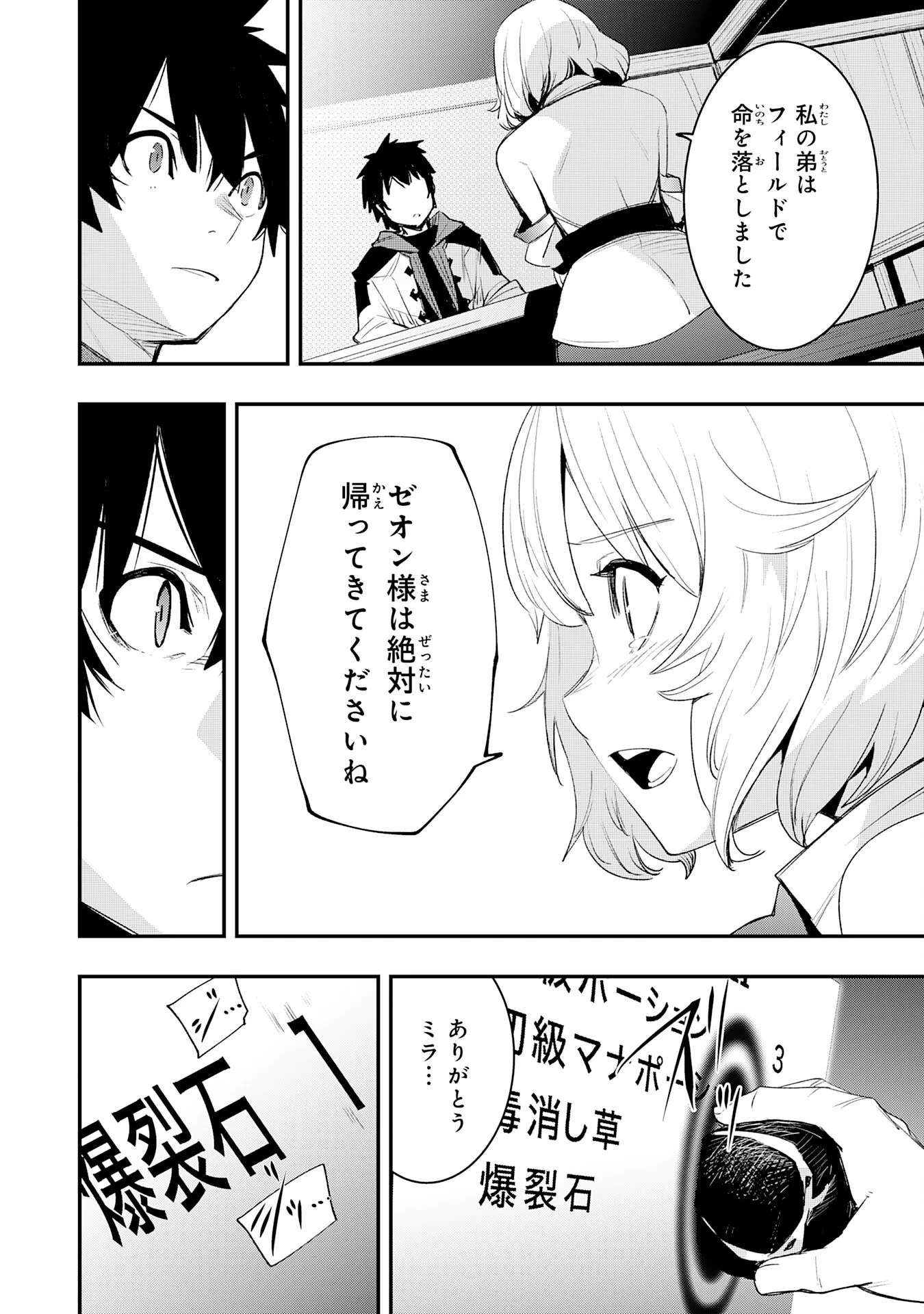 HAZURE GIFT 