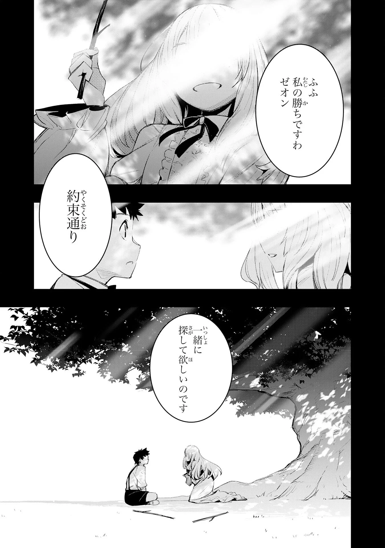 HAZURE GIFT 