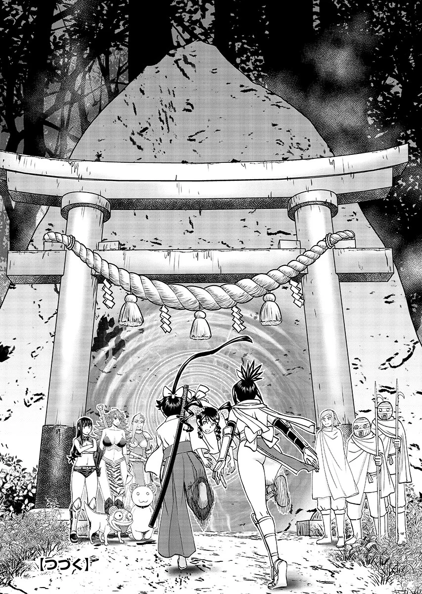 Isekai Sunaipaa wa jo Senshi no Mofumofu Aigan Doubutsu Chap 67.2 - Pic 12