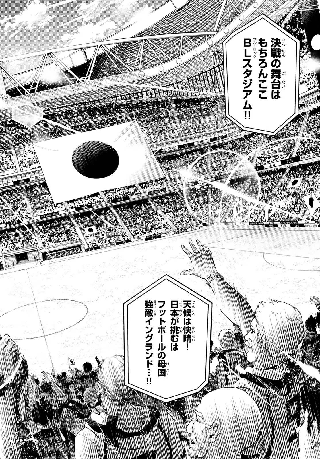 BLUE LOCK - RAW Chap 354 - Pic 2