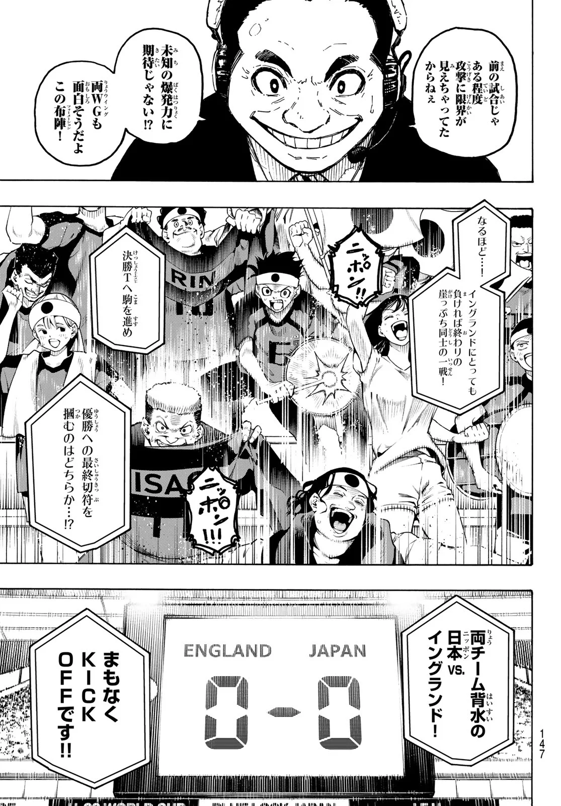 BLUE LOCK - RAW Chap 354 - Pic 5