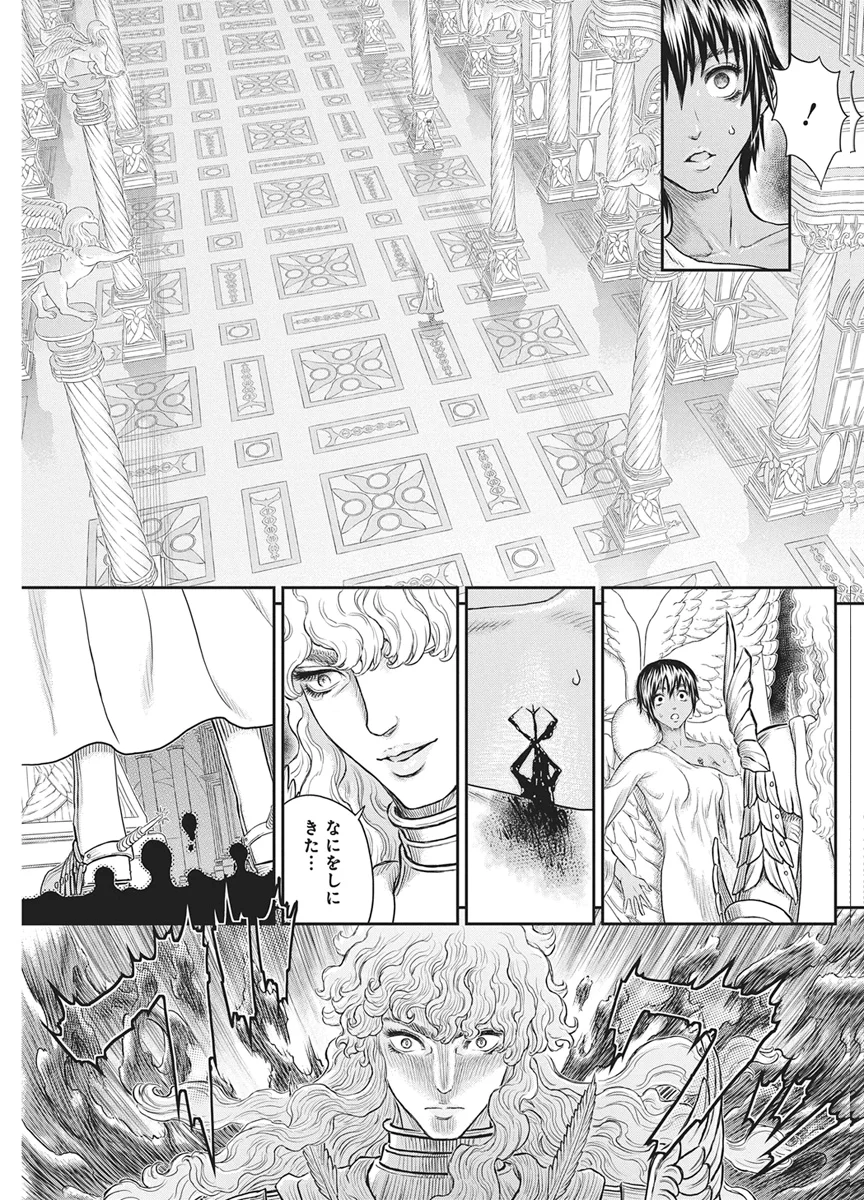 BERSERK - RAW Chap 386 - Pic 16