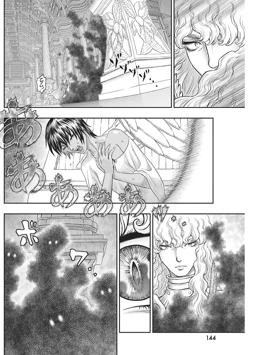 BERSERK - RAW Chap 386 - Pic 17