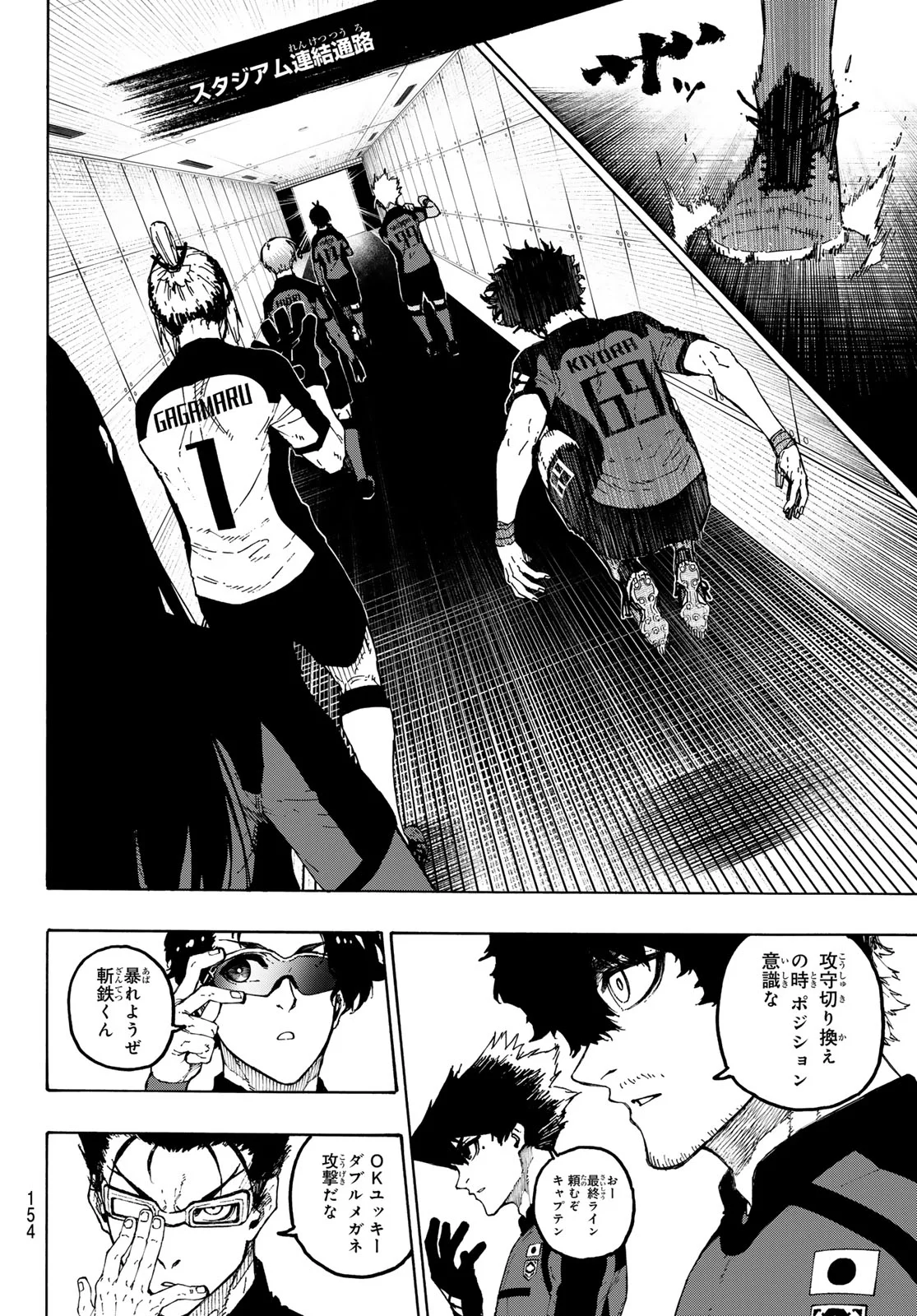 BLUE LOCK - RAW Chap 354 - Pic 12
