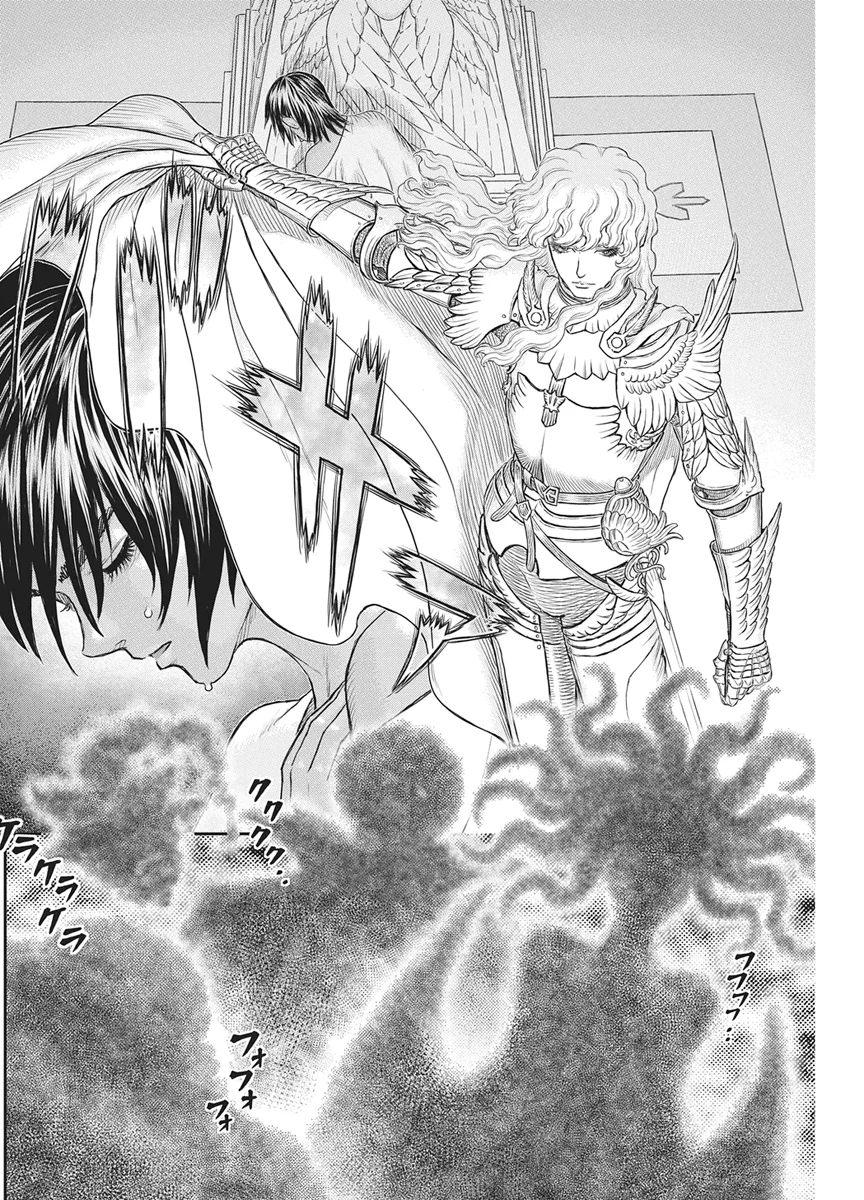 BERSERK - RAW Chap 386 - Pic 19