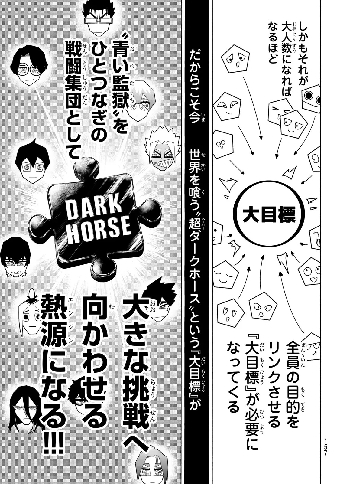 BLUE LOCK - RAW Chap 354 - Pic 15
