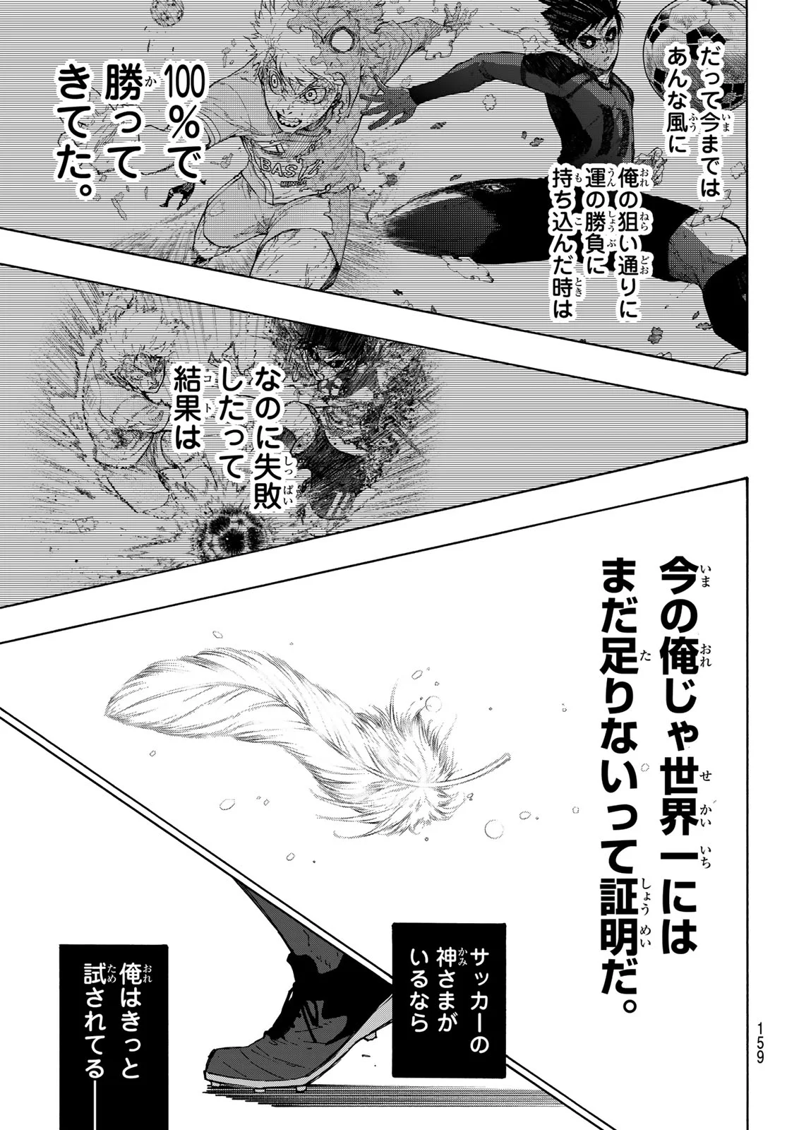 BLUE LOCK - RAW Chap 354 - Pic 17