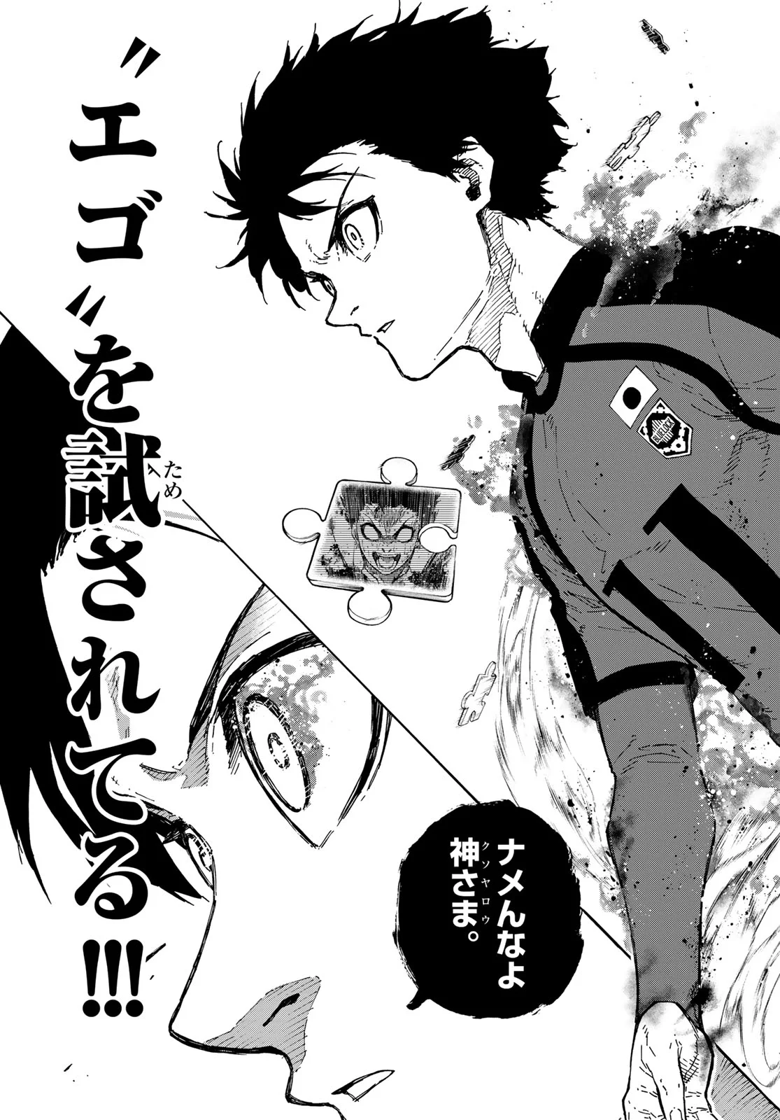BLUE LOCK - RAW Chap 354 - Pic 19