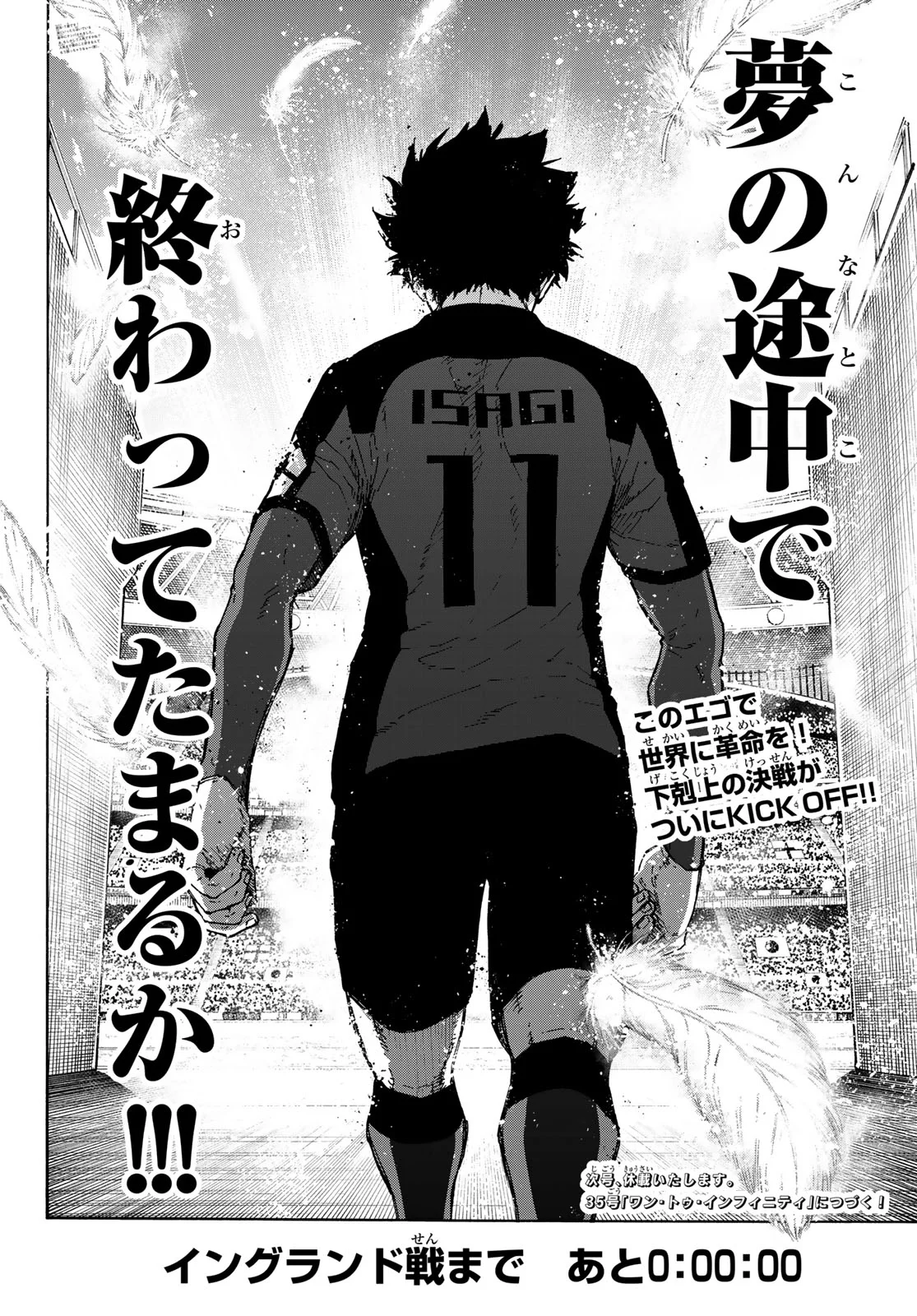 BLUE LOCK - RAW Chap 354 - Pic 20
