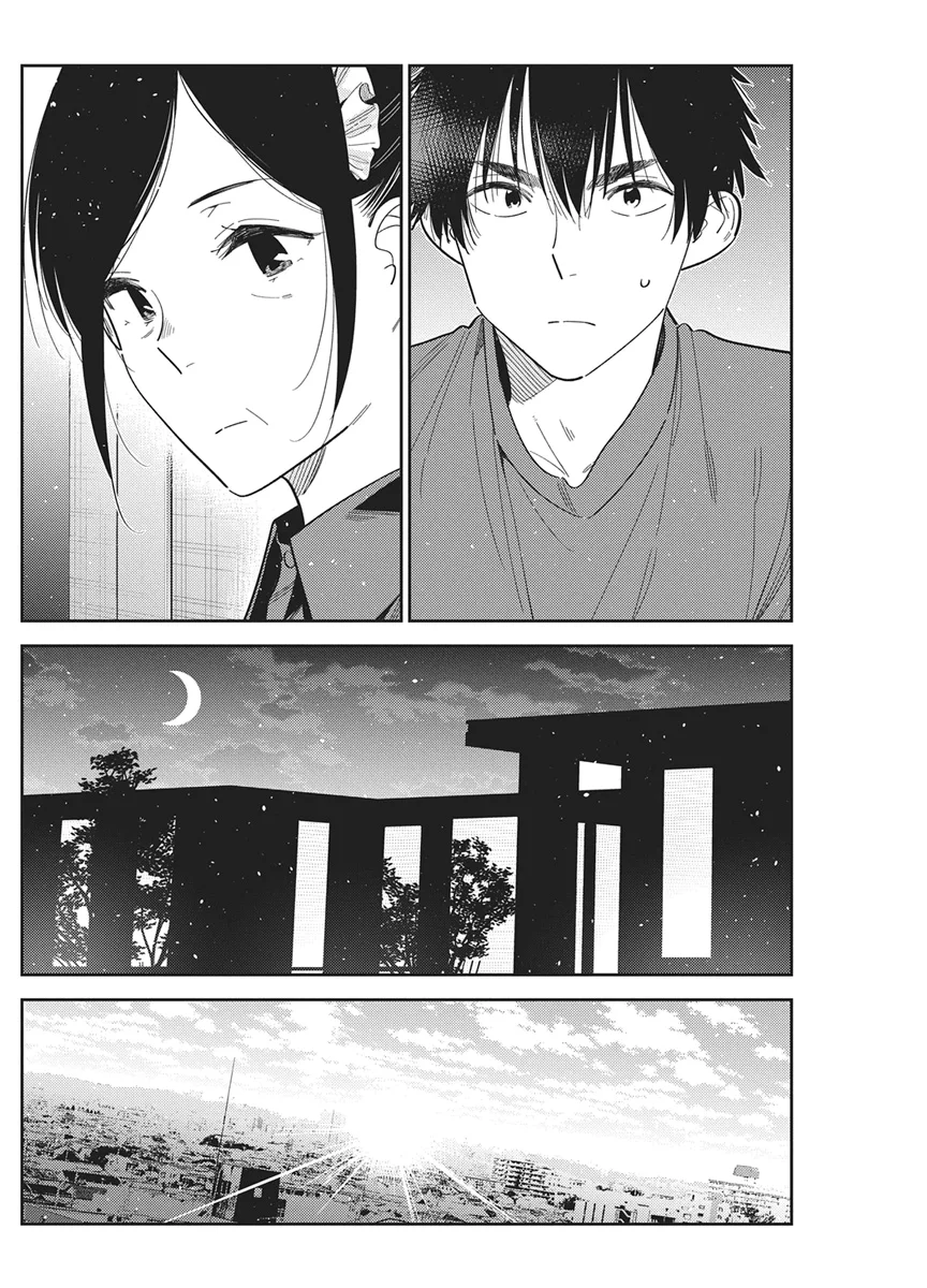 SHIUNJI-KE NO KODOMOTACHI Chapter 73 page 16 - nihonkuni.com