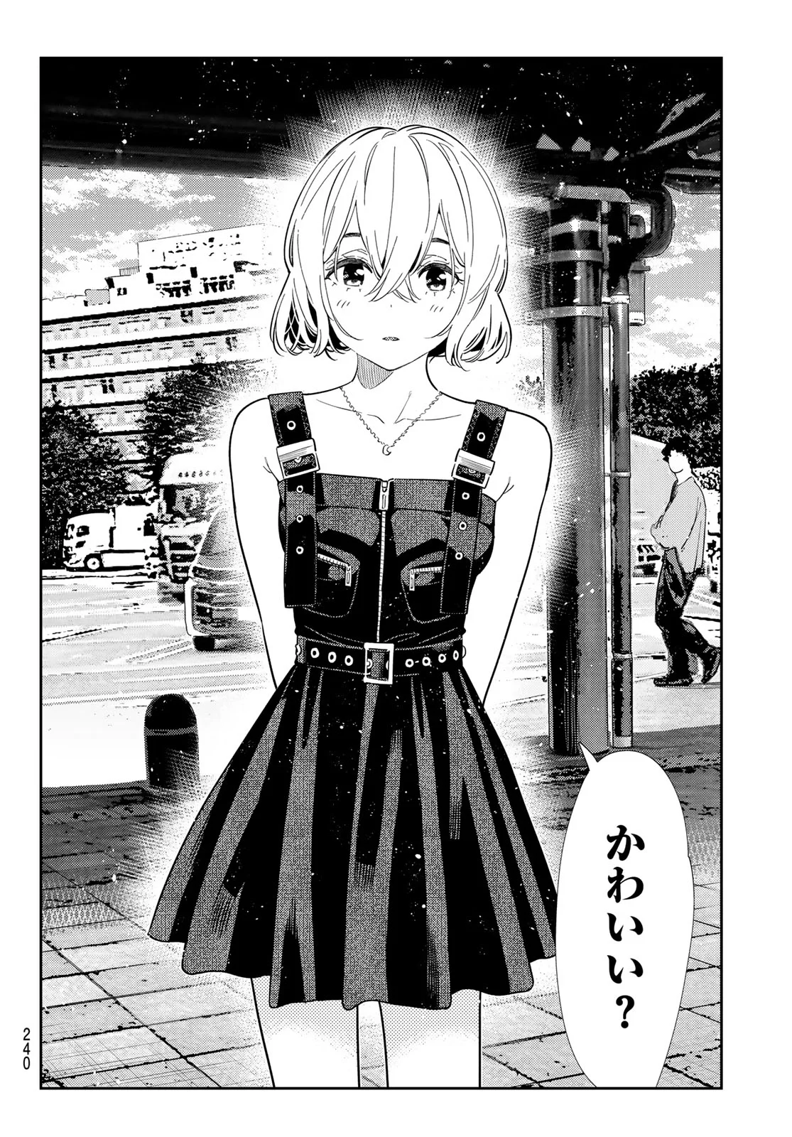 KANOJO, OKARISHIMASU - RAW Chap 432 - Pic 12