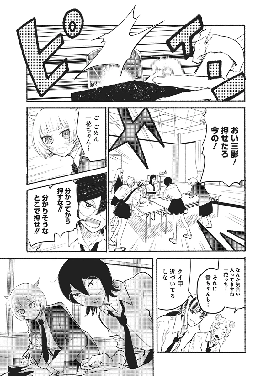 Q LAB Chapter 15 - Page 17