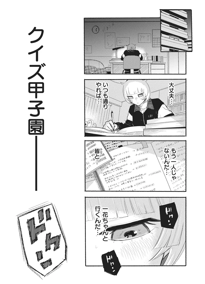 Q LAB Chapter 15 - Page 19