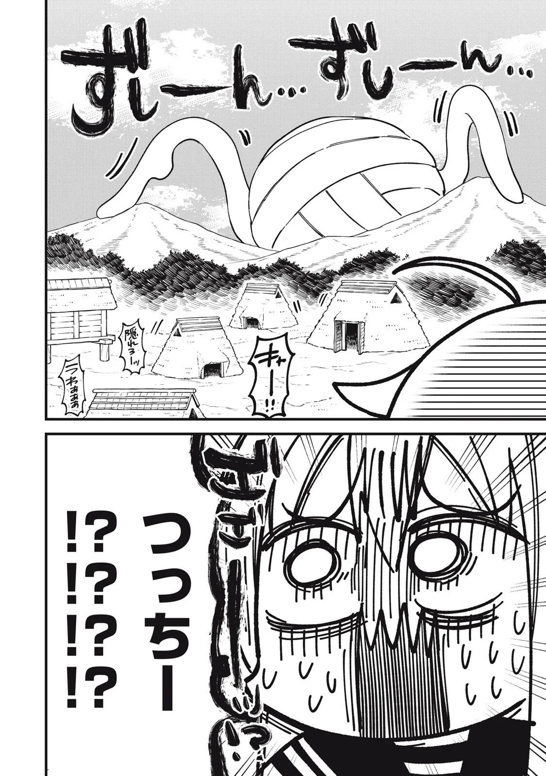 SHIKANOKO NOKONOKO KOSHITANTAN Chapter 57 - Page 12