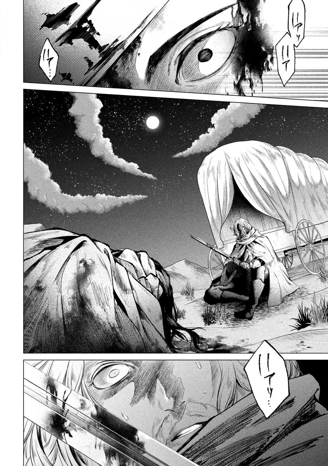 TOKUSHIN NO KISHI Chap 1 - Pic 14