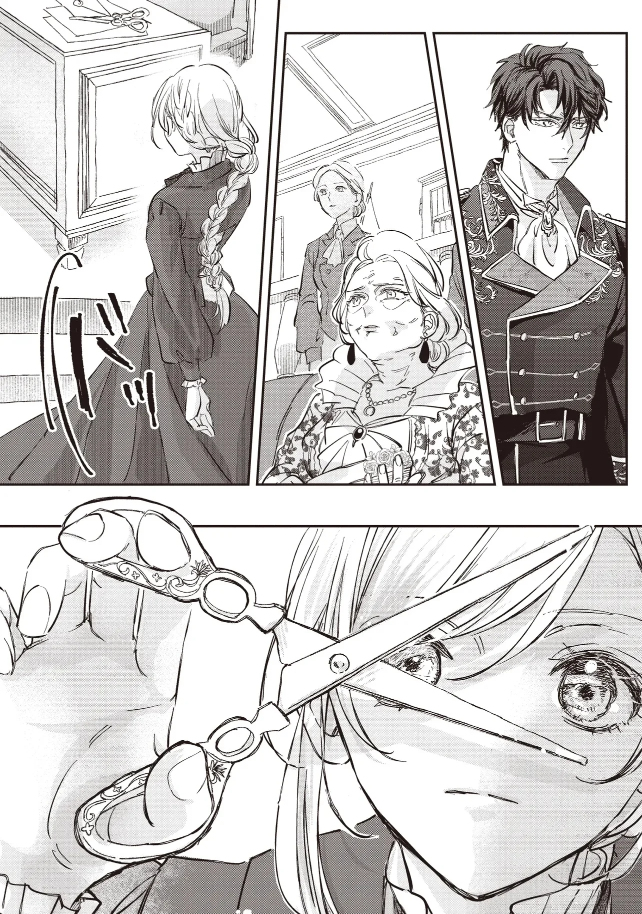 WASURERARETA KISAKI DESU NO DE HATSUKOI NO DANNA-SAMA NI OKURU SHIAWASE NA SAIKON Chap 1.2 - Pic 12