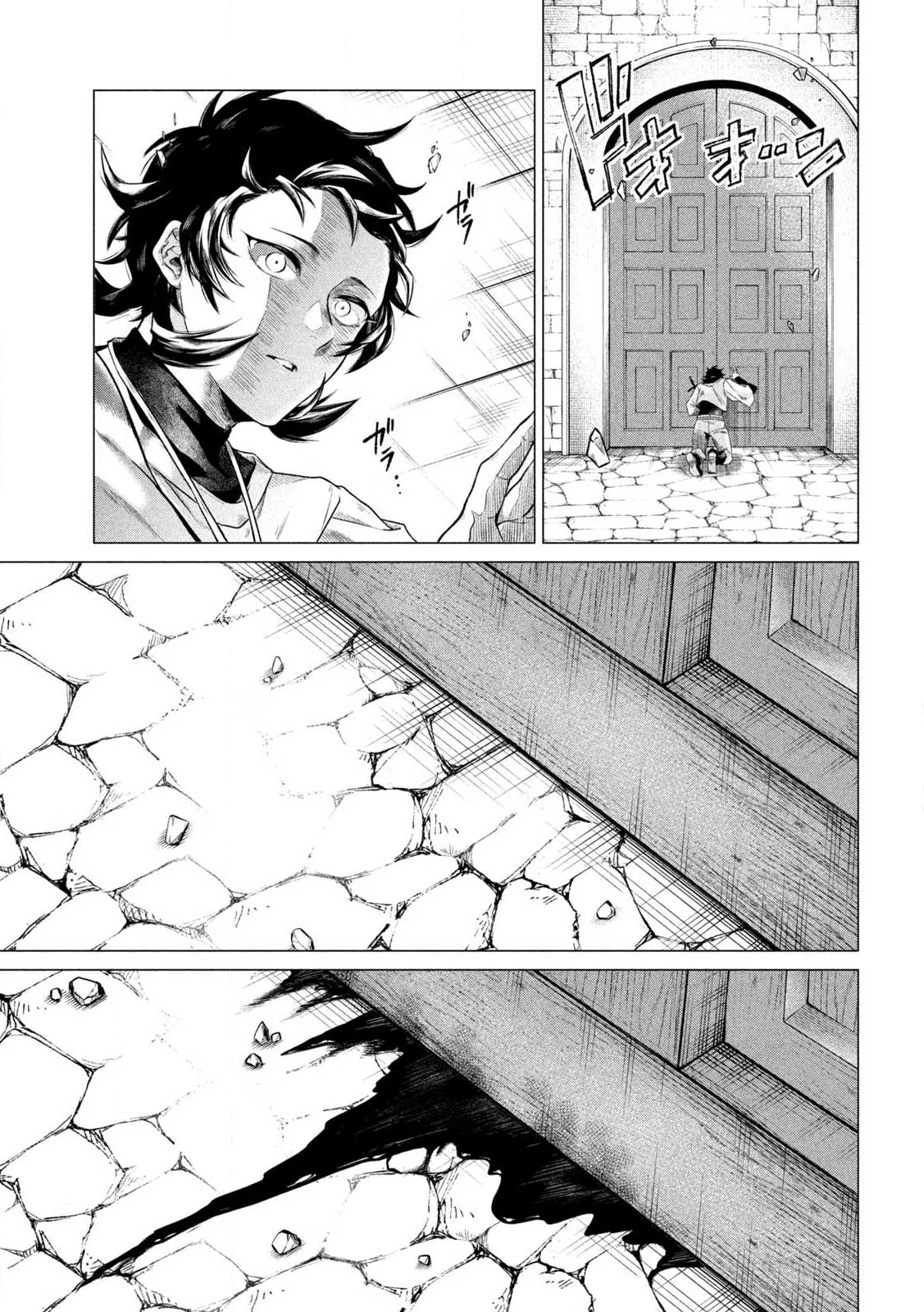 TOKUSHIN NO KISHI Chap 1 - Pic 41