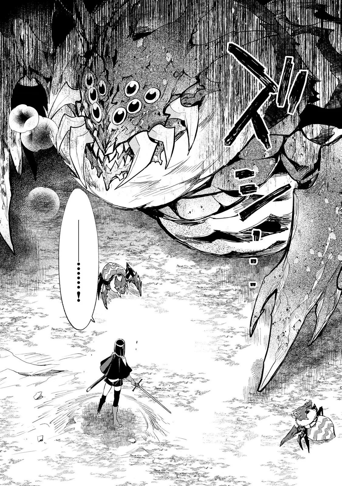 “(JASHIN NO CHI) GA NAGARETEIRU” TO IWARE, SHINSEI KYOUKAI WO TSUIHOU SARETA SHINPU DESU. RIFUJIN NA RIYUU DE KYOUKAI WO OIDA SARETARA, SHINKOU TAISHOU NO MEGAMI-SAMA MO ISSHO NI TSUITE KICHAIMASHITA Chap 5 - Pic 4