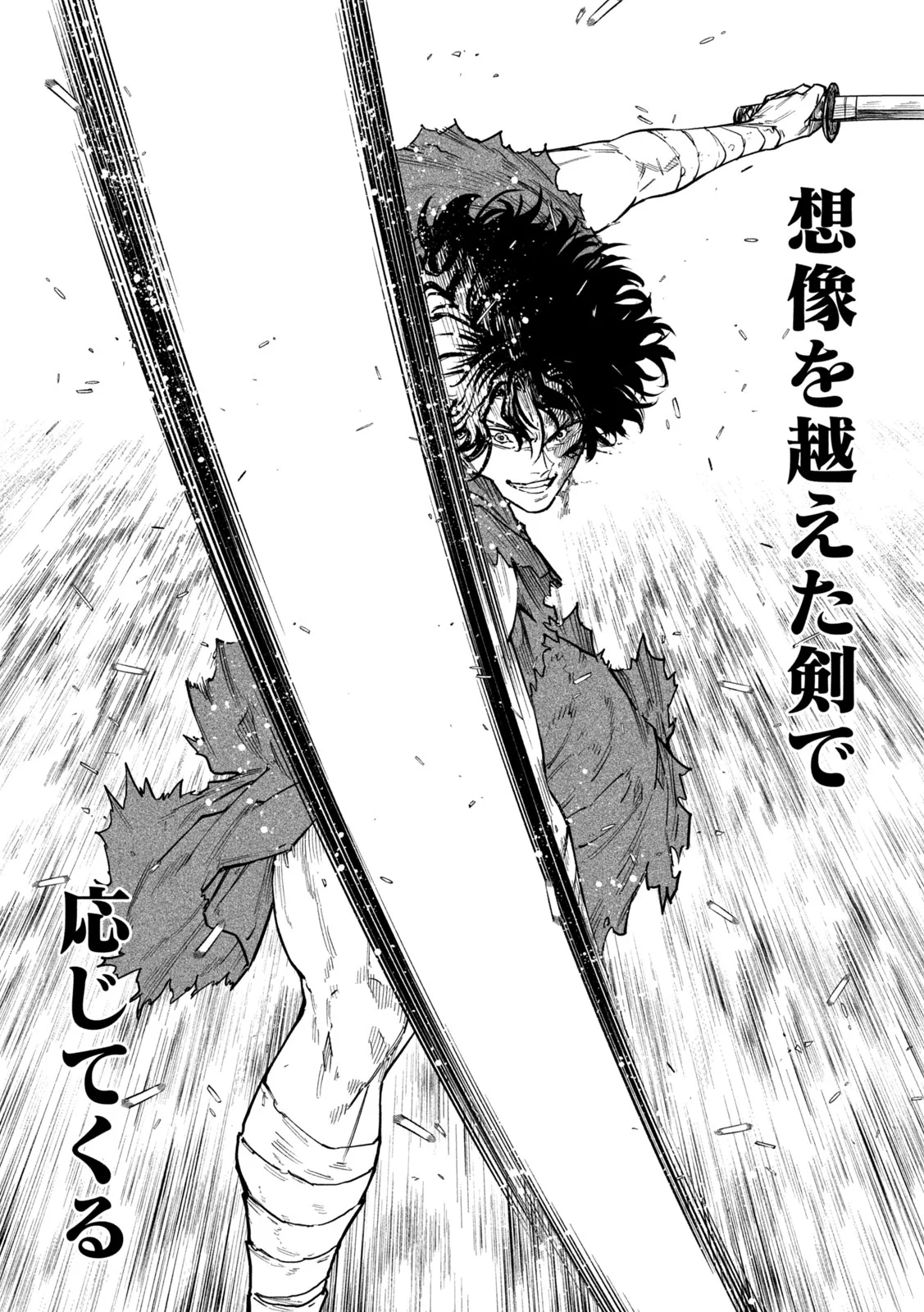 TENKAICHI - NIHON SAIKYOU MONONOFU KETTEISEN - RAW Chap 63 - Pic 7