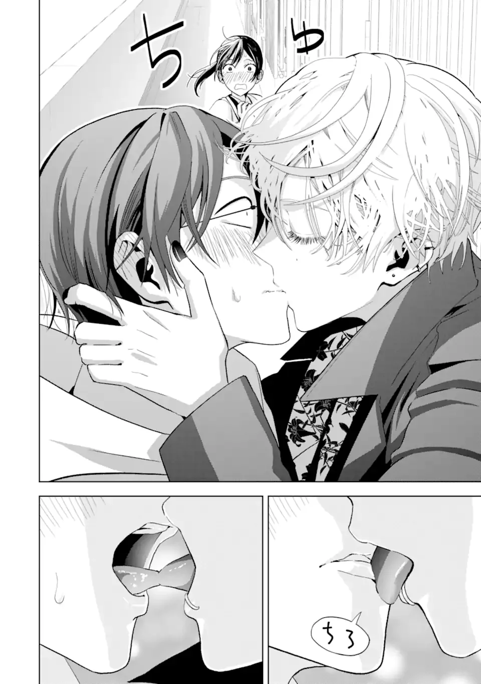 JOSEI NIGATE NA AROUND 30 MOB SHAKAIJIN NO ORE NI IKEMEN SUGIRU KANOJO GA DEKIMASHITA Chap 10 - Pic 10