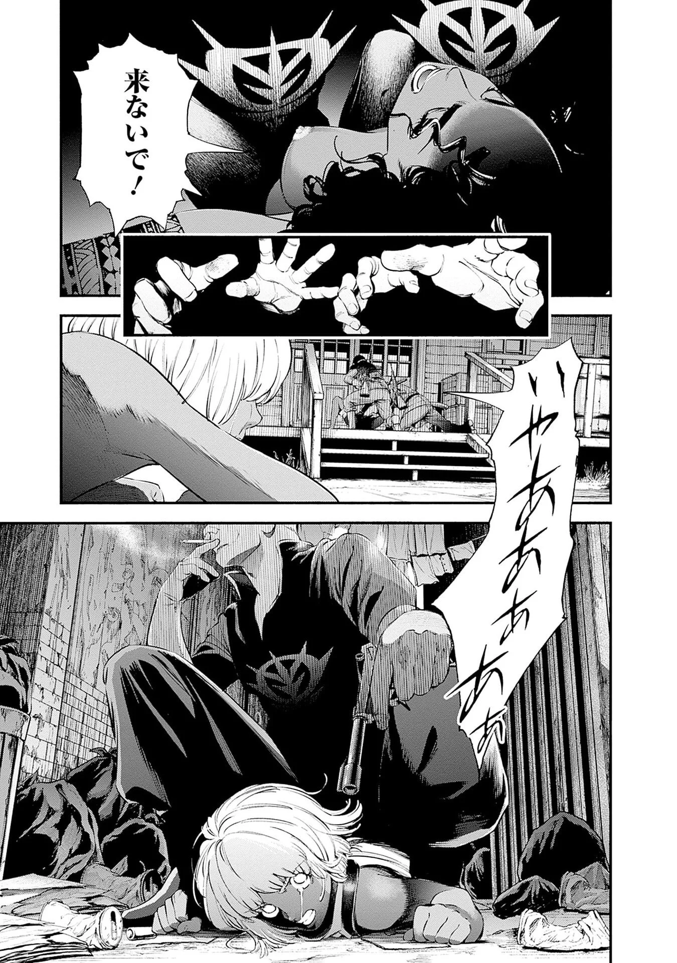 KIDOU SENSHI GUNDAM - RUST HORIZON Chap 23 - Pic 19