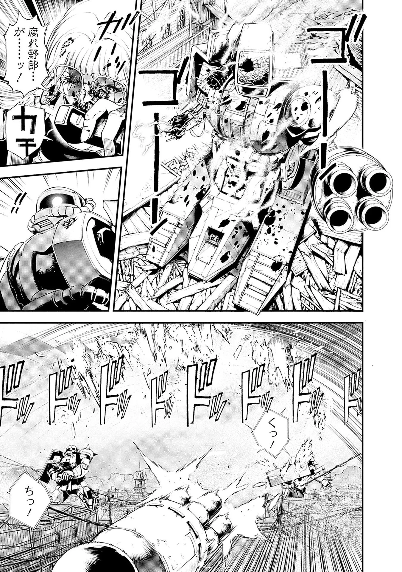 KIDOU SENSHI GUNDAM - RUST HORIZON Chap 23 - Pic 11