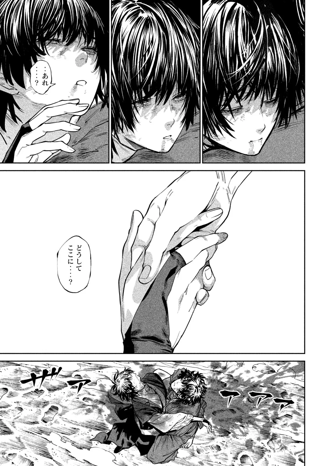 TENKAICHI - NIHON SAIKYOU MONONOFU KETTEISEN - RAW Chap 63 - Pic 27