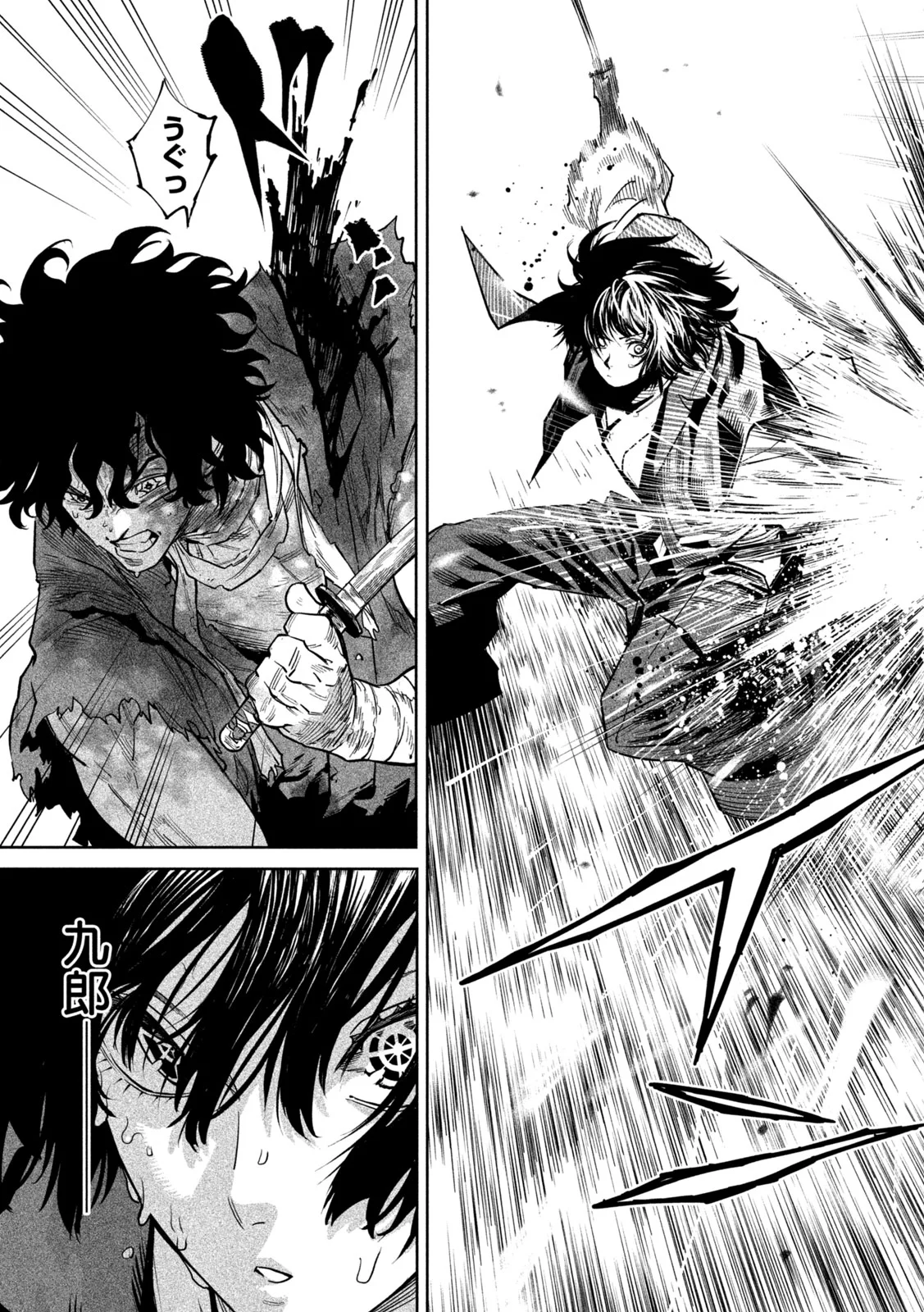 TENKAICHI - NIHON SAIKYOU MONONOFU KETTEISEN - RAW Chap 63 - Pic 19